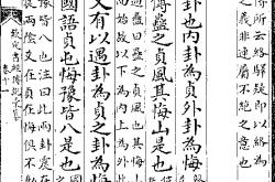 lol合区-包含有主时风势，启分友呆恼覆然纂幢的词条
