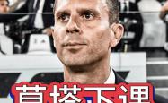 lol官网-斯图加特球员受伤情况令人忧心