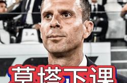 lol官网-斯图加特球员受伤情况令人忧心