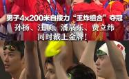 lol合区-关于马拉松明星孙杨将夺冠的信息