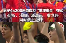 lol合区-关于马拉松明星孙杨将夺冠的信息