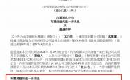 lol转区-恒大在香港晋级引热议