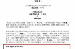 lol转区-恒大在香港晋级引热议