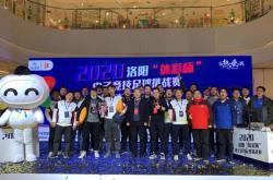 lol全球总决赛-包含精妙战术：亚洲足球挑战盛大开幕的词条