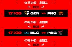 lol转区-FNC横扫BLG，Perkz团战一打五淘汰赛3:0（柏林）