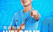 lol季中赛-江苏舜天球队精神抖擞，积极备战