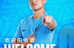 lol季中赛-江苏舜天球队精神抖擞，积极备战