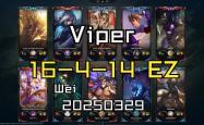 lol战绩查询-SHR横扫NS，Viper开启传奇时刻半决赛3:0（广州）