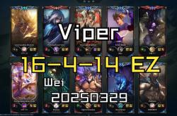 lol战绩查询-SHR横扫NS，Viper开启传奇时刻半决赛3:0（广州）