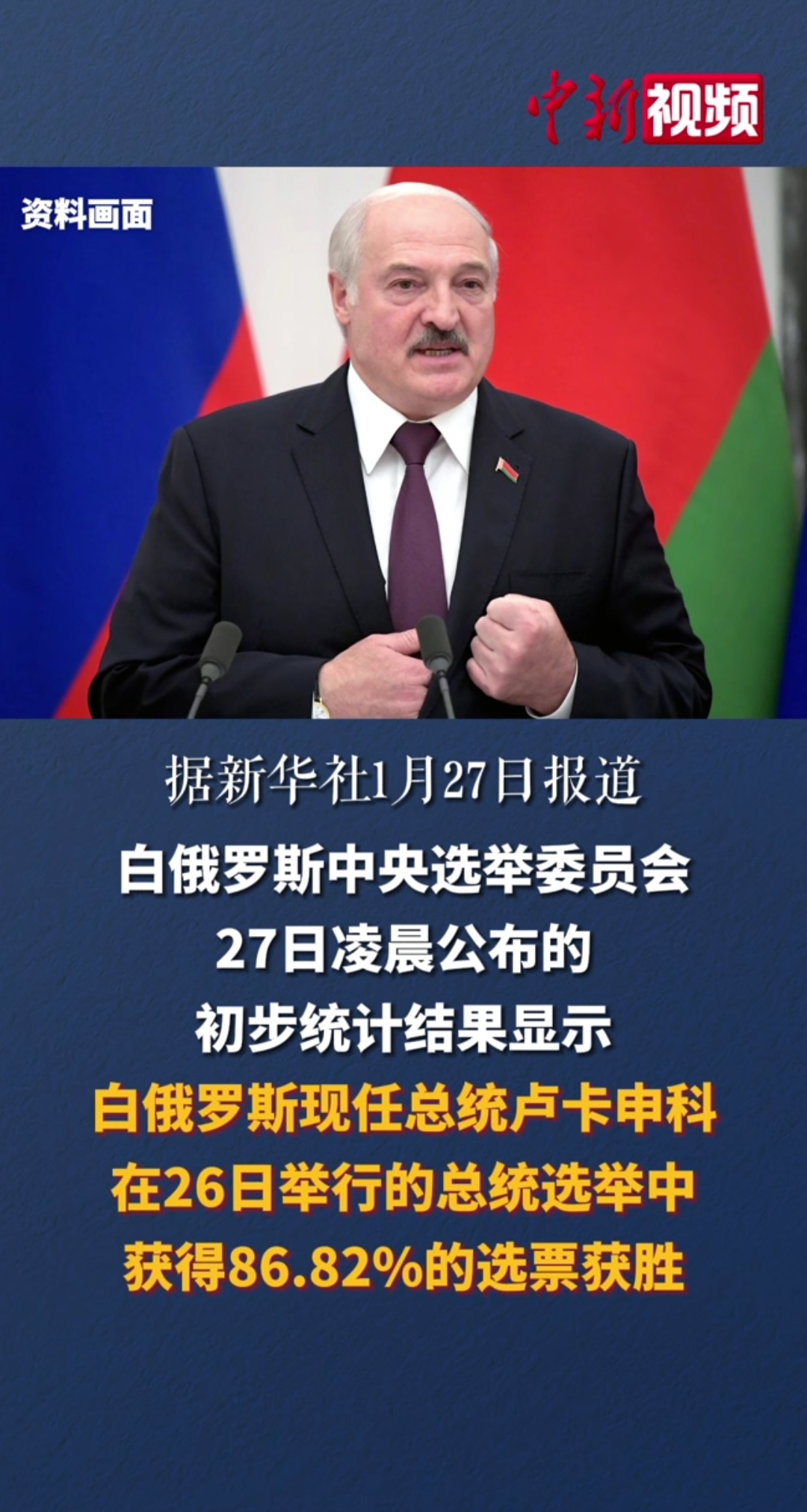 包含白俄罗斯代表团实力强劲，获得银牌的词条
