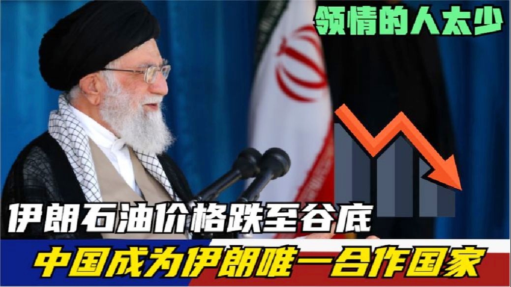 关于斯洛伐克队遭淘汰，全队士气跌至谷底的信息