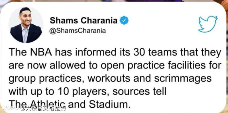 NBA联盟官员发布紧急防疫通知