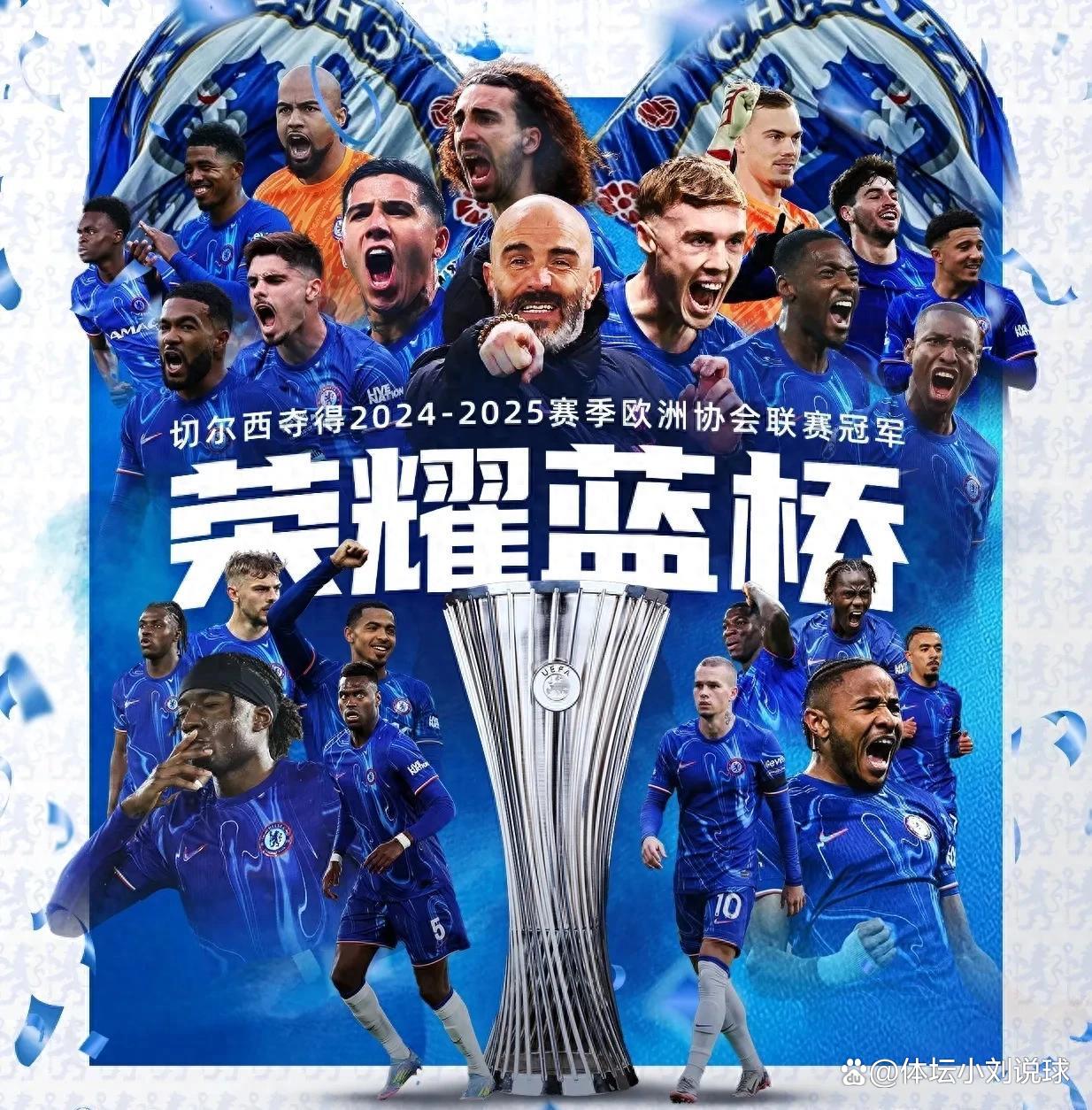 莫斯科球队将在欧洲锦标赛中争取胜利