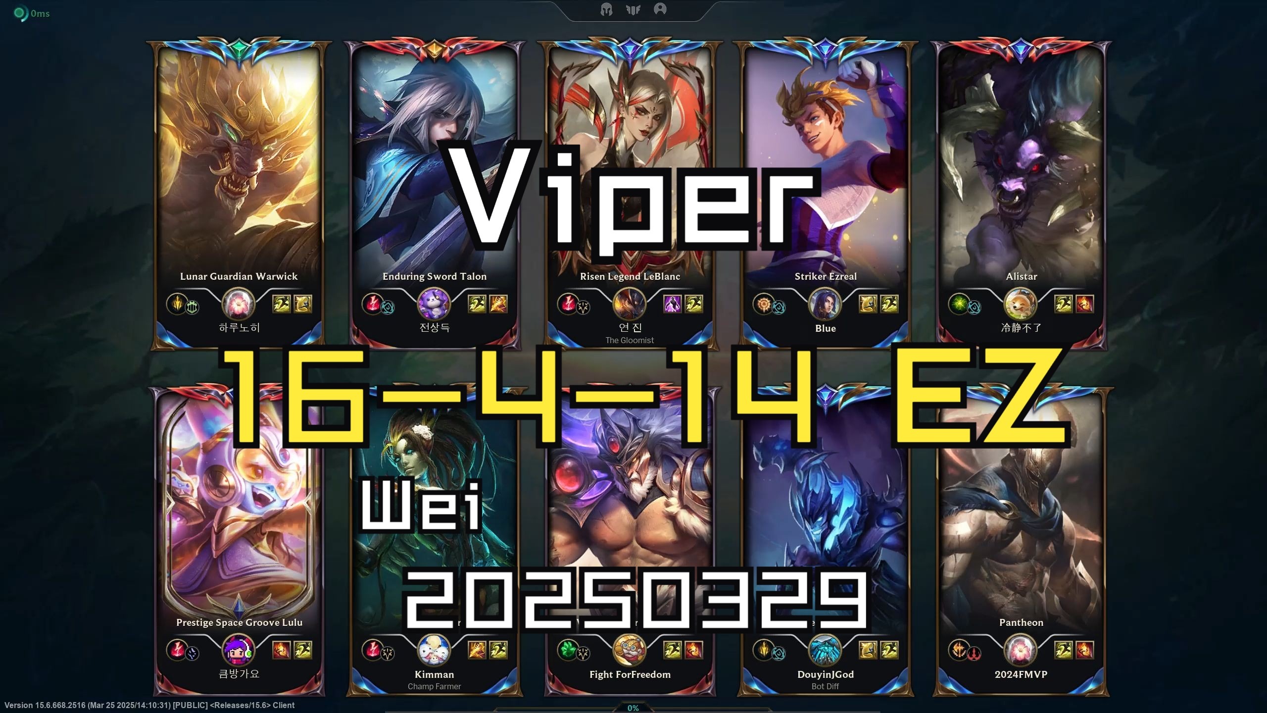 SHR横扫NS，Viper开启传奇时刻半决赛3:0（广州）