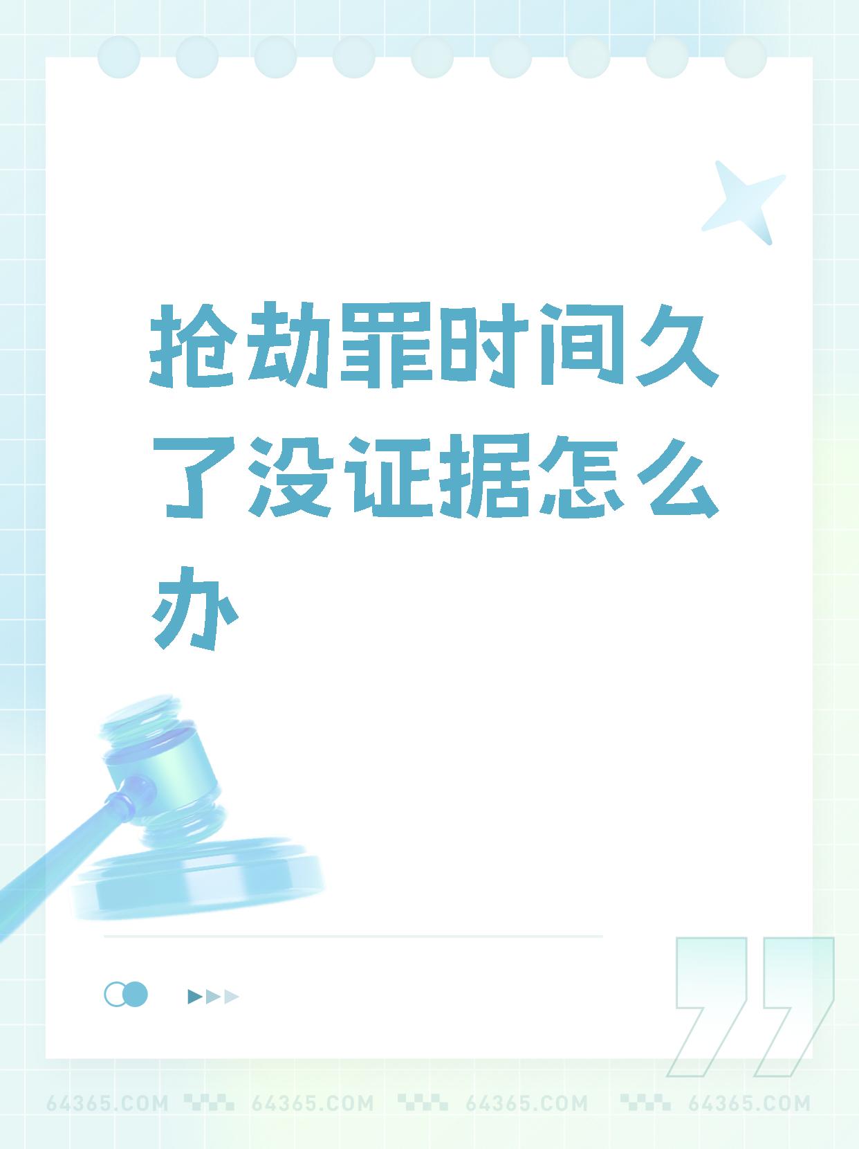 包含各队进展展开，如何解决已知问题之困难证据的词条