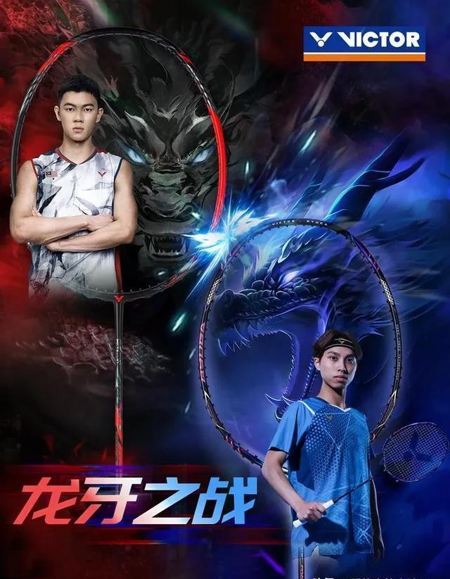 印尼队绝杀中国队,李梓嘉关键制胜 印尼队绝杀中国队,李梓嘉关键制胜